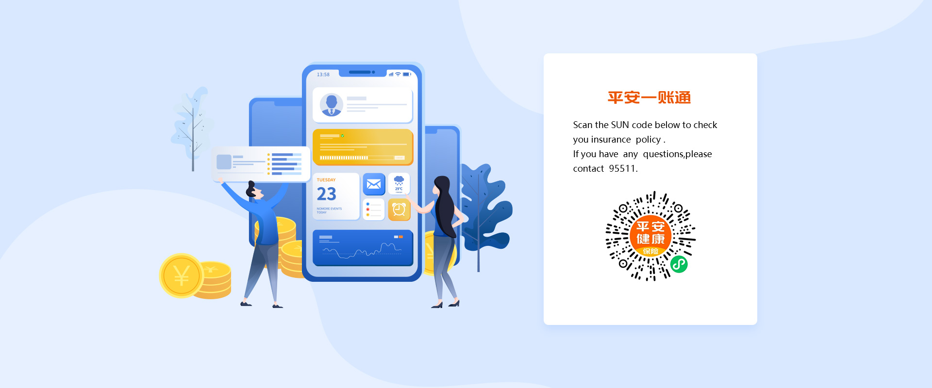 Ping An Health, Ping An of China